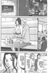 [Nagashima Chousuke] Girls Must Die! [Chinese]