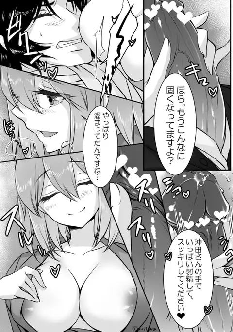 Junyuu Tekoki desu yo, Hijikata-san!