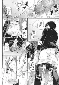 (SC58) [Digital Lover (Nakajima Yuka)] D.L. action 74 (Sword Art Online)
