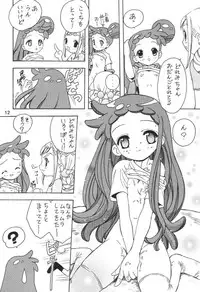 (C53) [Rabbits (Yamashita Masahiro)] Mukatsuki Teitoku 3 (Ojamajo Doremi)