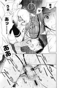 COMIC LO 2008-05 Vol. 50