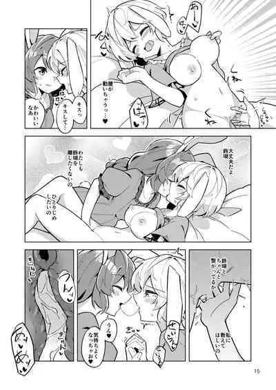 Bittersweet Greenapple 2