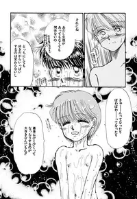 [Pascal Kikaku (Morii)] Pretty! 4