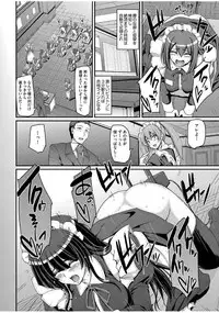 [Alexi Laiho] Maid Gakuen e Youkoso!! Ch.1-3 [Digital]