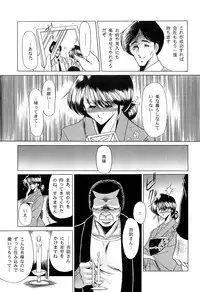 (C51) [Circle Taihei-Tengoku (Horikawa Gorou)] Haha Musume Saka Joukan