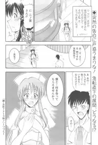 Action Pizazz 2008-10