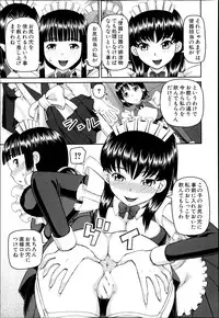 BUSTER COMIC 2013-07