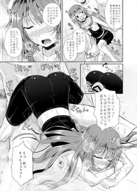 (C89) [Tonkotsu Fuumi (Poncocchan)] Anata wa Kaizoku-dan Touryou Desu (Guilty Gear Xrd)