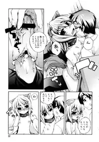 [Moroha] Kitsune no Mayoiga