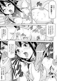 [Anthology] Jintai Kaizou Anthology Comics Vol. 2 [Digital]