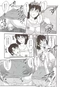 COMIC Sigma 2009-11 vol.37