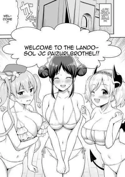[Tanabata Milky Way (Yue)] Randosol Kyonyuu JC Paizuri Fuuzoku | Welcome To The Landosol JC Paizuri Brothel (Princess Connect! Re:Dive) [English] {Doujins.com} [Digital]