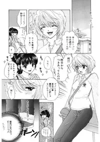 [Ozaki Miray] 365★SUPER COLOR +PLUS [Digital]