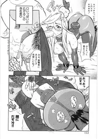 [Hino Satoshi] Koi no Marchen