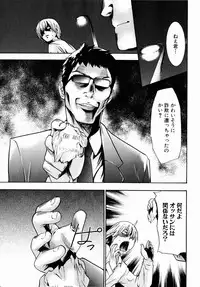 Comic XO 2008-10 Vol.29