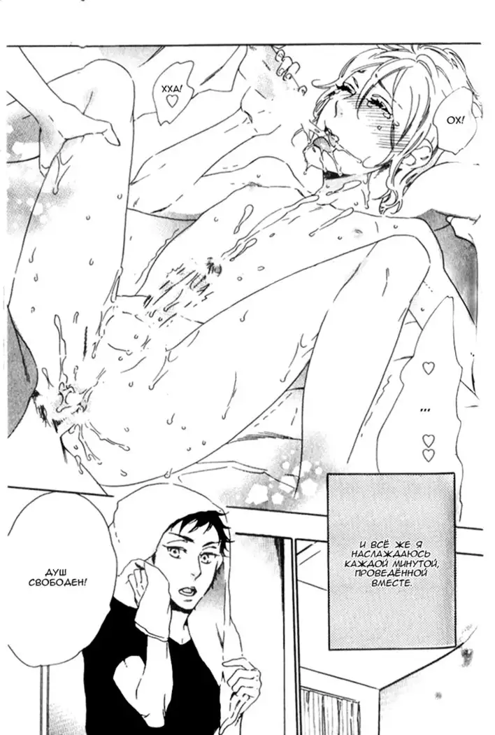 Play Zone -Nikushoku Kareshi to Kaikan Tenshi-