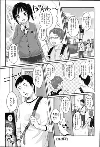 [Yukiu Con] JC Manual