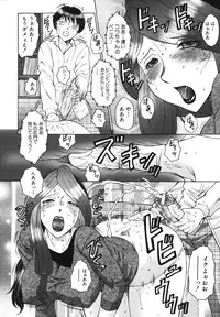 [Fuusen Club] Chibo Kyu