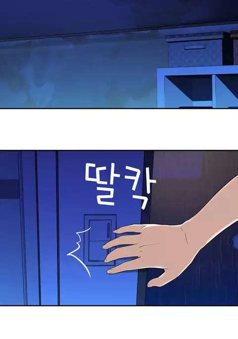 Tissue Thieves Ch.1-18