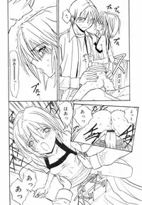Hinakan Hi! Vol. 05