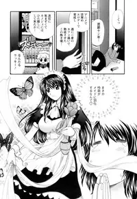 [Hirose Miho] Ojou-sama to Umi no Labyrinth - A signorina and sea of the labyrinth