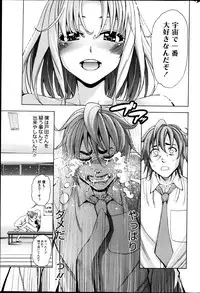 Manga Bangaichi 2013-05