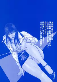 [Hiraoka Ryuichi] Dorei Jokyoushi Mashou no Curriculum