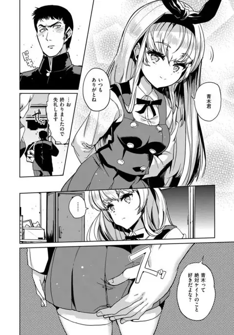 COMIC X-EROS #49
