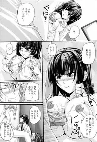 [Arsenal] Ni-So Shoujo de - In the Knee-Socks Girl...