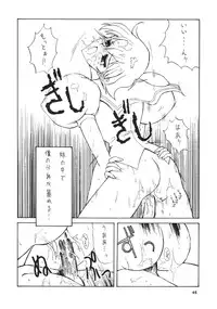 [Seishun No Nigirikobushi!] Favorite Visions (Sailor Moon)