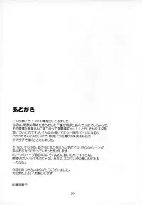 (C67) [G-SCAN CORP. (Satou Chagashi)] Kyaropia 4 (Pia Carrot e Youkoso!! 3)