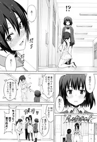 [Sanagi Torajirou] Asobare Dear Sex Friend