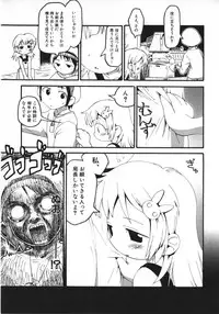 [Anthology] Hinnyuu Vol 26 - Hinnyuu Saiten