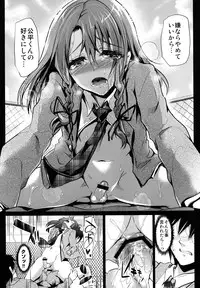 [Cannabis (Shimaji)] Doukyuusei no Ouchi no Jouji [Digital]