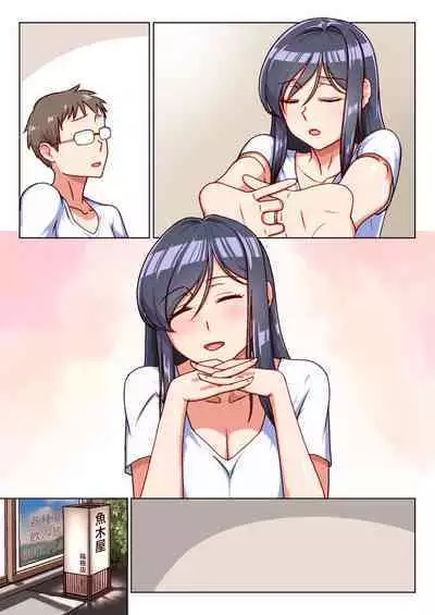 Ktabutsu Hitozuma no Karada o Mesu ni Kaeta Shitsudo Takame no Ikkagetsu-kan Asedaku Netori Sex