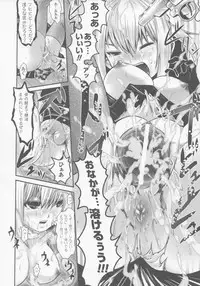 (Seinen Comic) [Anthology] Gun Woman Anthology Comic (2D Dream Comic)