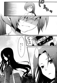 [Anthology] Aya Yuri Vol. 2