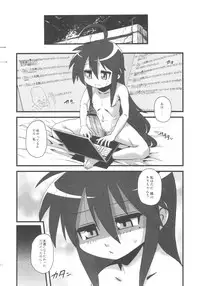 (C79) [Kakumei Seifu Kouhoushitsu (Various)] SEXSPHERE ORGANELLE 2 (Various)