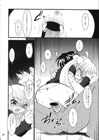 (C72) [Ruu Kikaku & Studio Wolf] Mixture (Various)