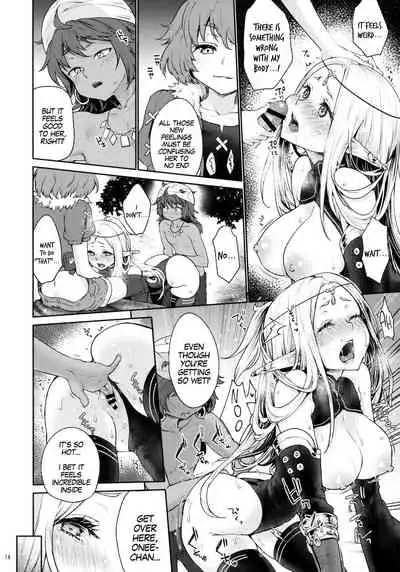 Hajimete no Sekaiju EXTRA LOVE POTION