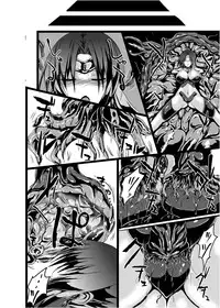 [What's Wrong With Sensitivity (Binkan Argento)] Ultra Hatsuka [Digital]