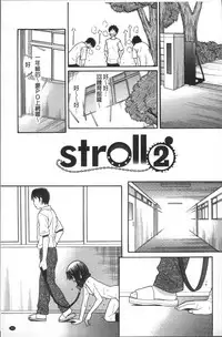 [Tanaka-Ex] Onii-chan wa Mangaka-san! [Chinese]