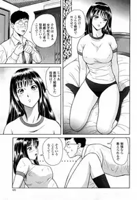 COMIC Momohime 2008-04