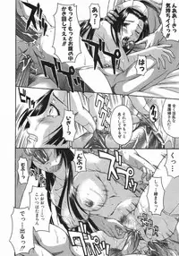 [Martan] Good Job