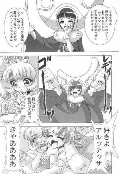 Dressup Dancing