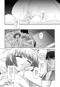Hinakan Hi! Vol. 05