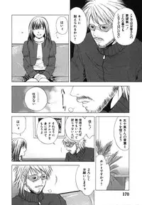 [Ryoh Yuuki] Heavenly