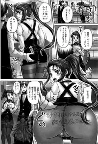 COMIC Masyo 2016-07