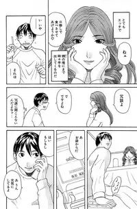 Comic Bazooka 2009-01