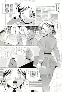 [Chuuka Naruto] Momoiro Pink - Peach Color Pink